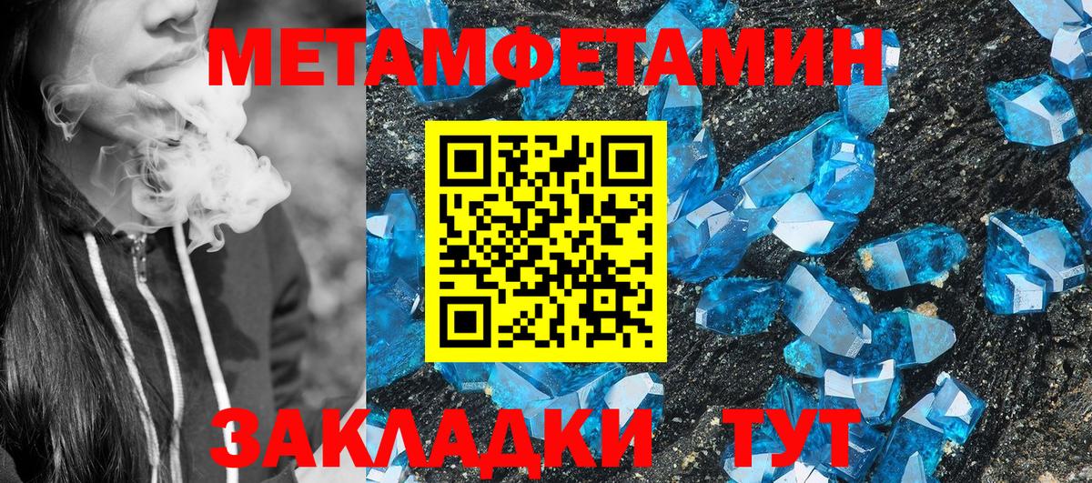 Таганрог  Амфетамин VHQ  АМФЕТАМИН  Вход с VPN 