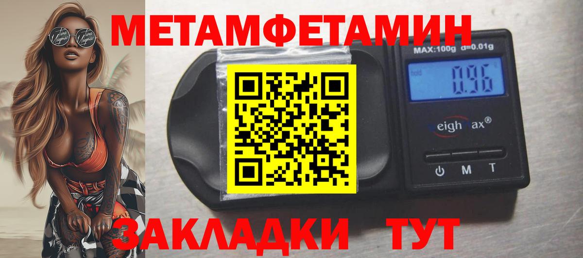 АМФЕТАМИН Розовый Таганрог
