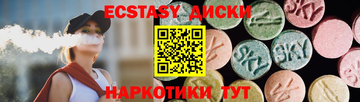 НБОМе  Гашиш  Вход с VPN  Мефедрон   Бошки Шишки  Таганрог  Экстази 