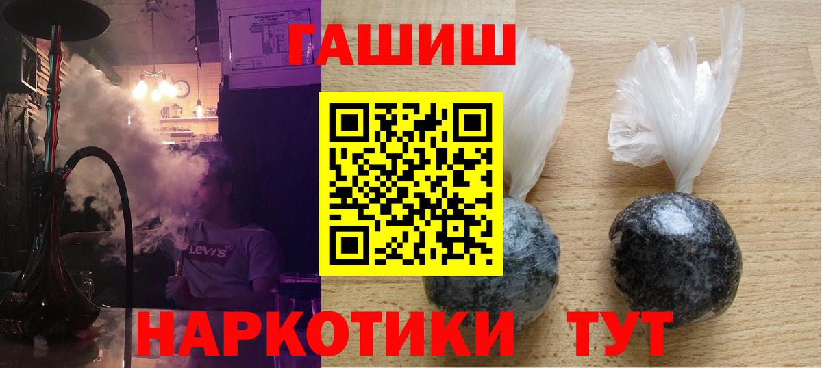 ГАШ AMNESIA HAZE Таганрог