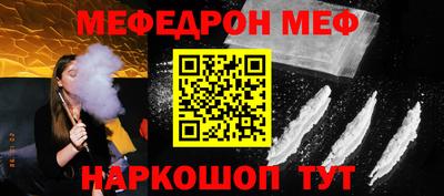 прущие крисы Новозыбков