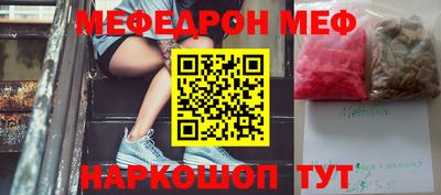 скорость Обнинск