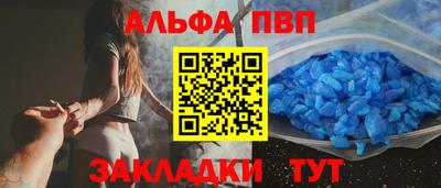mdpv Новокубанск