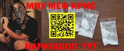 мефедрон Обь