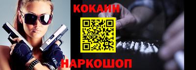 мефедрон Обь