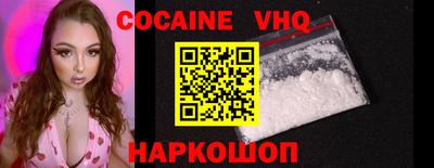 мефедрон Обь