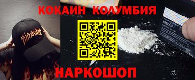 кокаин VHQ Нягань