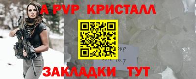 mdpv Новокубанск