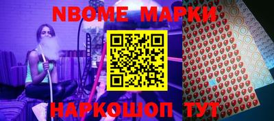 mdpv Новокубанск