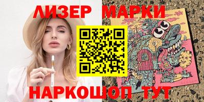 мефедрон Обь