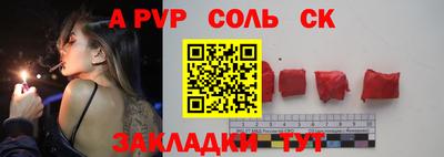 MDMA Новодвинск