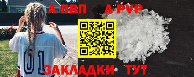 мефедрон Обь