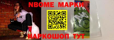 MDMA Новодвинск
