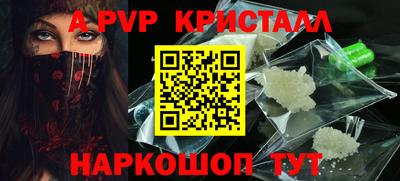 прущие крисы Новозыбков