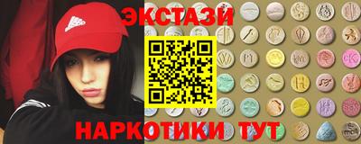 MDMA Новодвинск