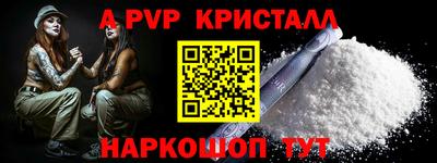 mdpv Новокубанск