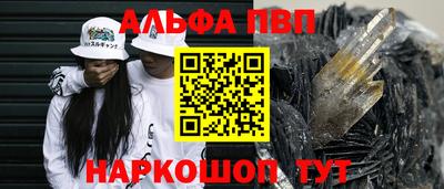 прущие крисы Новозыбков