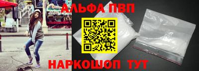 mdpv Новокубанск