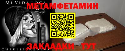 мефедрон Обь