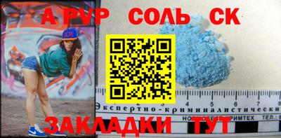 мефедрон Обь