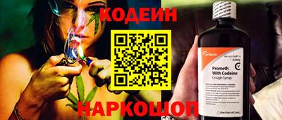 мефедрон Обь