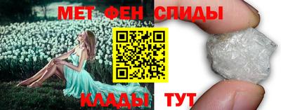 прущие крисы Новозыбков