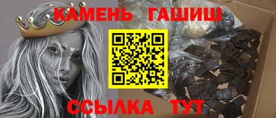 прущие крисы Новозыбков