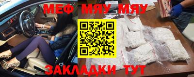 прущие крисы Новозыбков