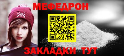 прущие крисы Новозыбков