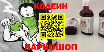 прущие крисы Новозыбков