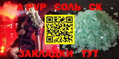 mdpv Новокубанск