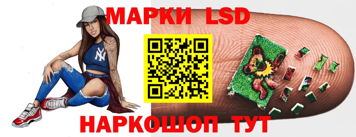 LSD-25 экстази ecstasy Таганрог