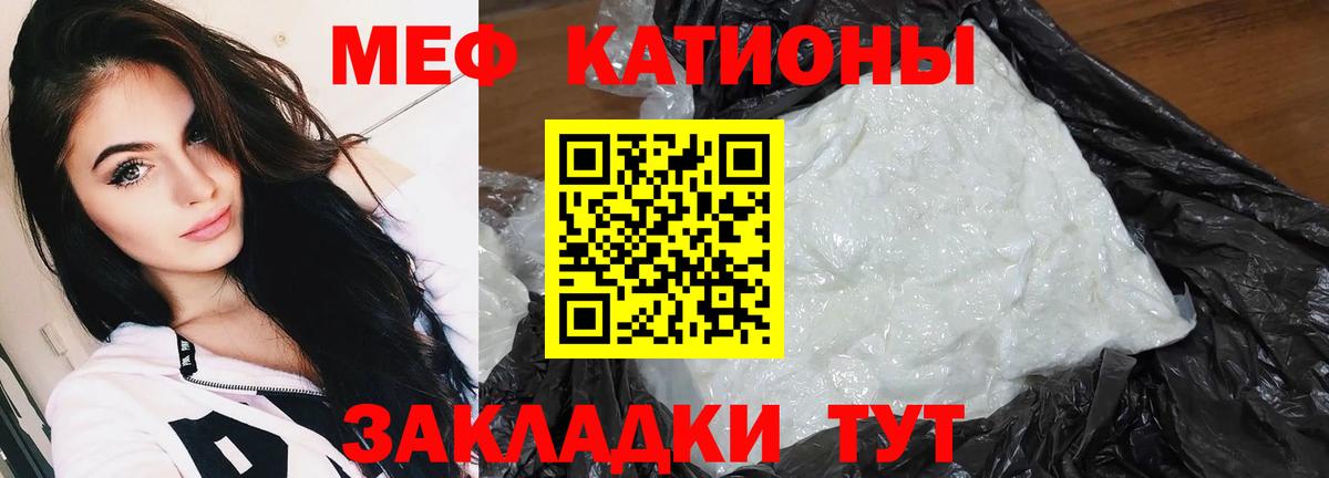 Меф мяу мяу  МЯУ-МЯУ 4 MMC  Вход с VPN  Мефедрон  blacksprut рабочий сайт  Таганрог 