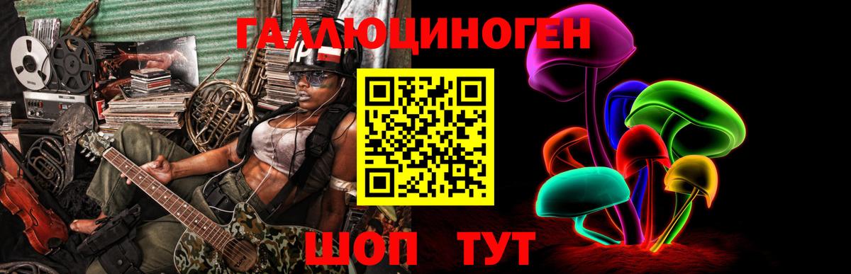Галлюциногенные грибы GOLDEN TEACHER  Вход с VPN  Таганрог 