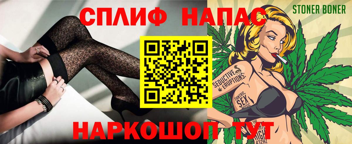 Шишки марихуана индика Таганрог